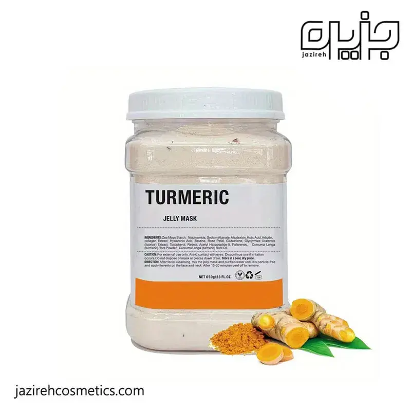 ماسک هیدروژلی زردچوبه Turmeric