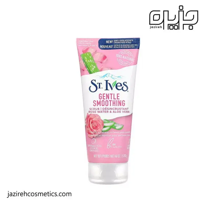 اسکراب گل رز و آلوئه ورا سنت ایوز