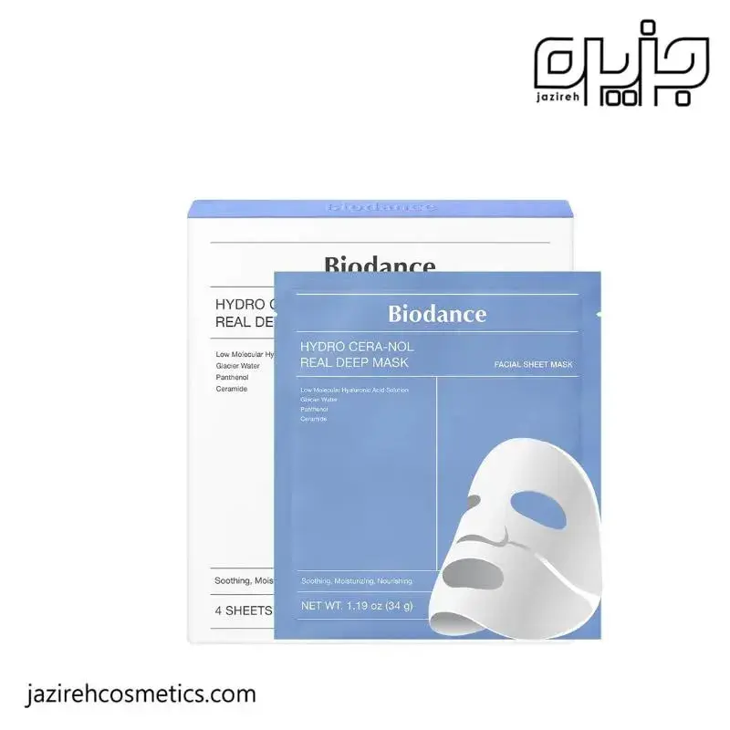 ماسک آبرسان بایودنس