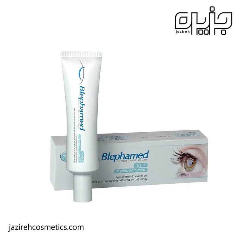 ژل پاک کننده پلک و مژه بلفامد