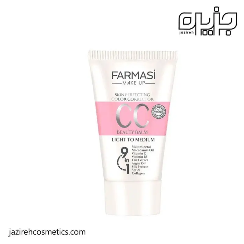 CC کرم فارماسی