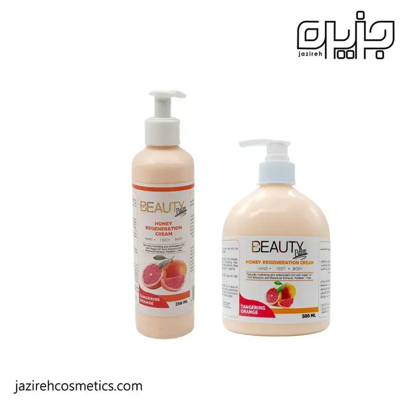 لوسيون بيوتي پالم ORANGE