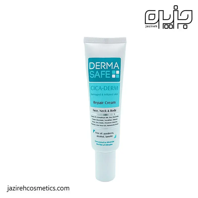 کرم التیام دهنده پوست درماسیف