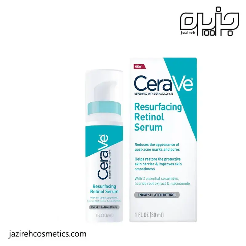 سرم رتینول آبی سراوی