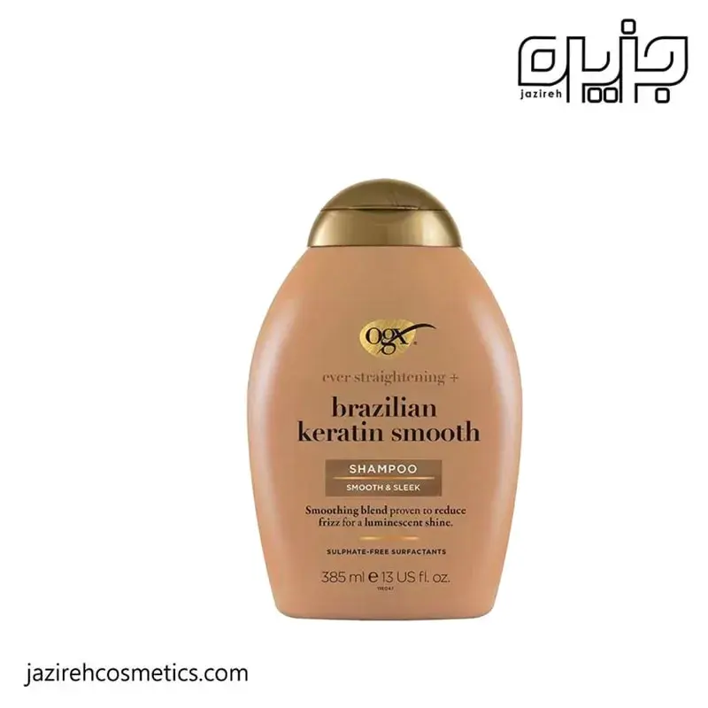 شامپو  KERATIN BRAZIL او جی ایکس ogx(385 میل)