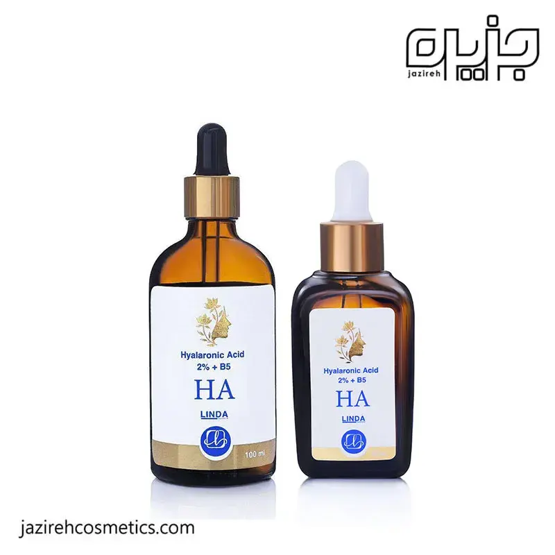 سرم هیالورونیک اسید HA لیندا