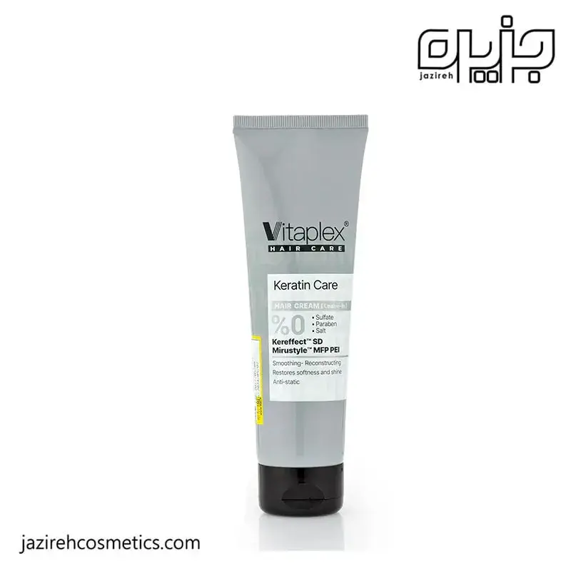 كرم ترميم كننده موهای کراتین ویتاپلکس