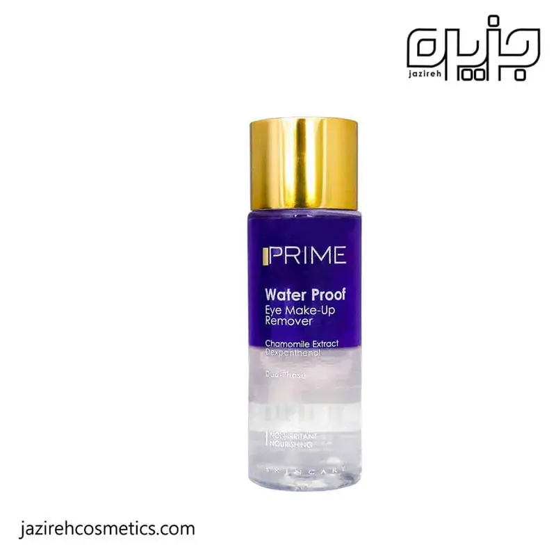 محلول پاك كننده آرايش چشم دو فاز پرايم