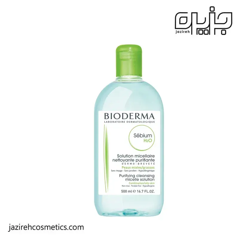 ميسلارواتر پوست چرب بايودرما 500ميل