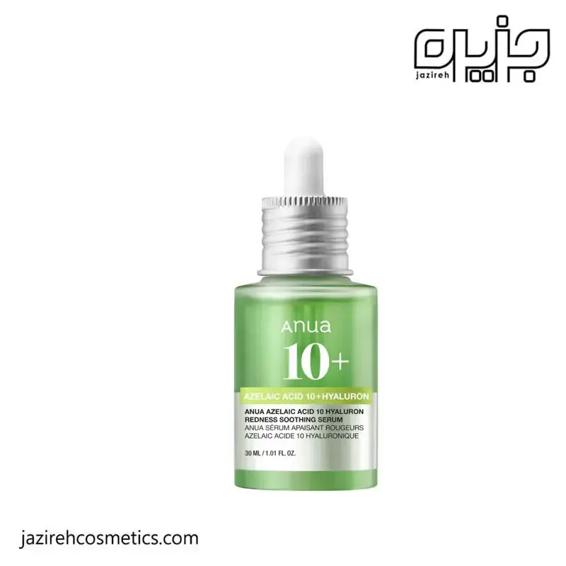 سرم آزلائيك اسيد آنوا