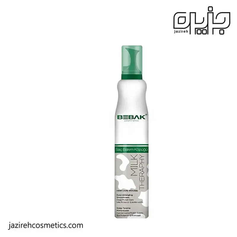 موس موي بباك milk