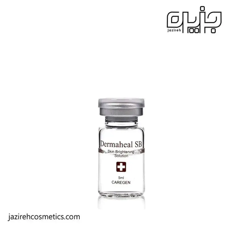 كوكتل روشن كننده درماهيل