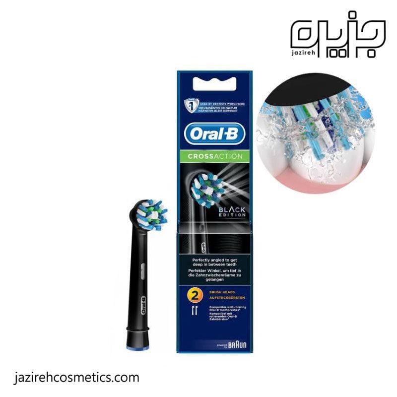 يدك مسواك برقي اورال بي مدل black edition (تکی)