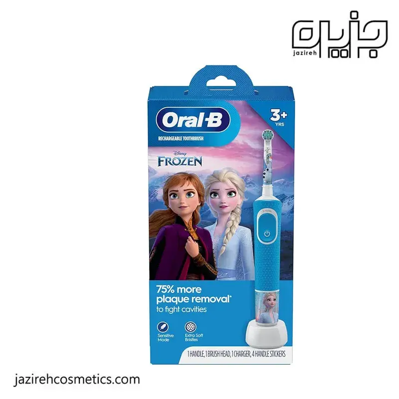 مسواك برقي اورال بي مدل frozen