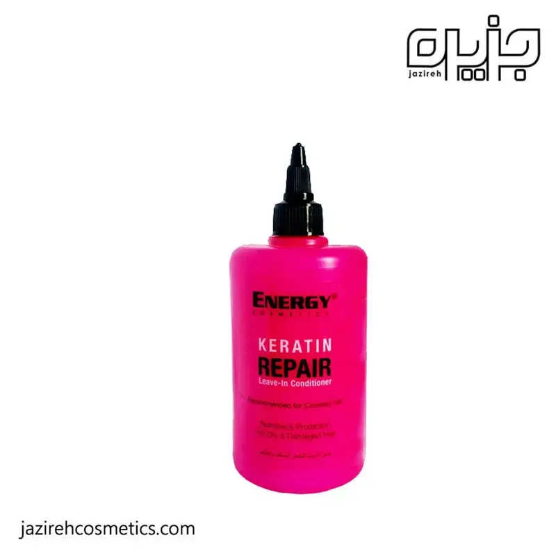 کرم موی کراتینه صورتی انرژی