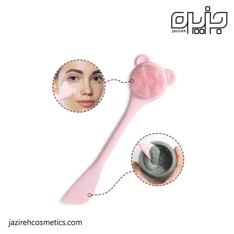 براش ماسك دوسر خرسي