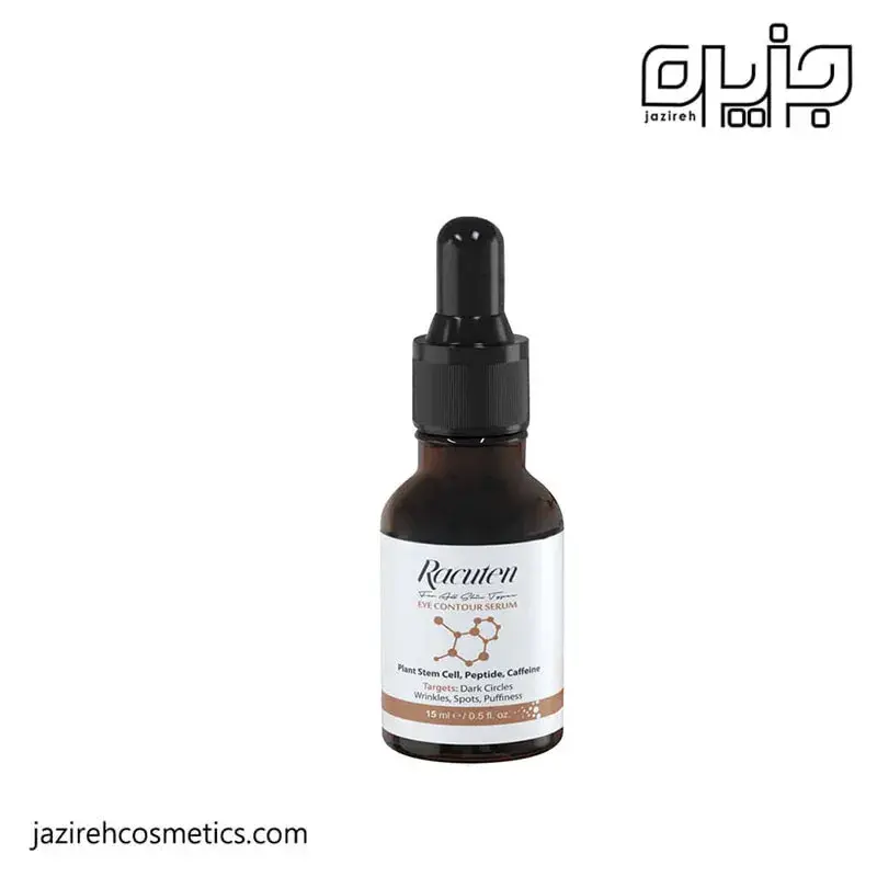 سرم دور چشم 4 کاره راکوتن