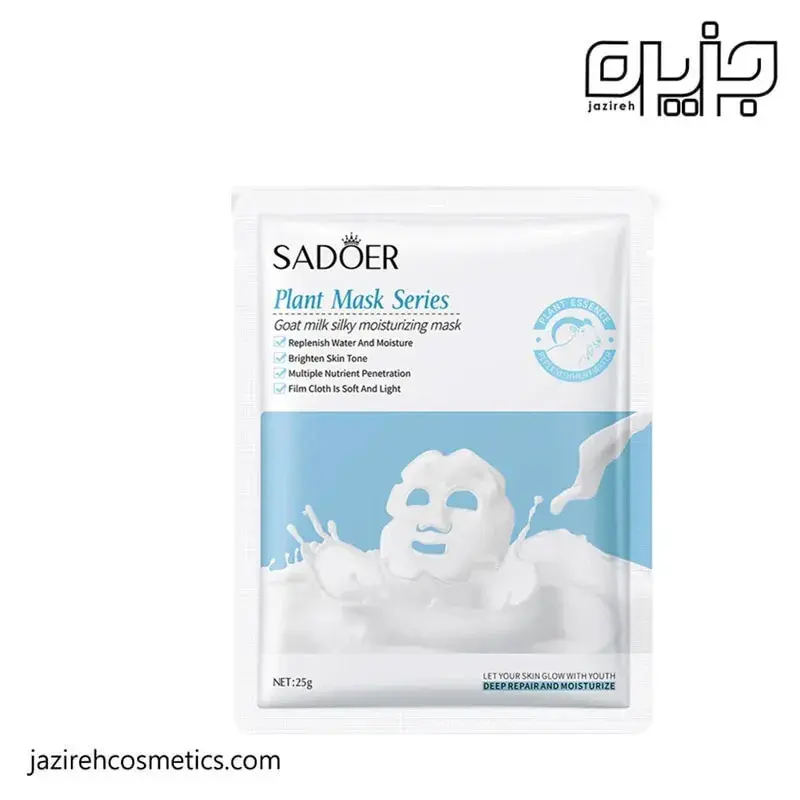 ماسك ورقه اي شيرsadoer