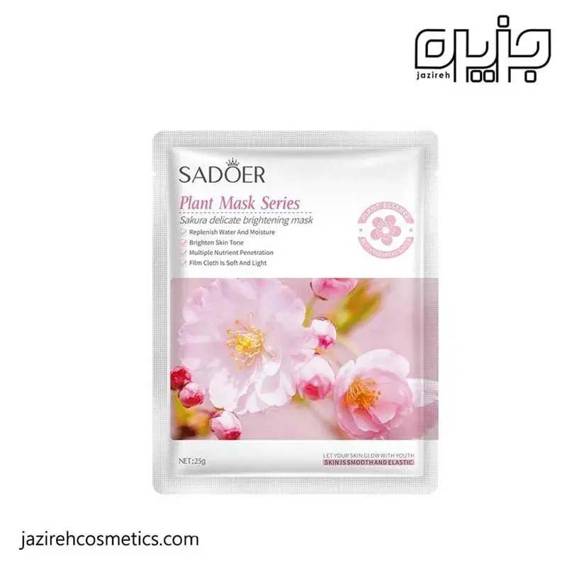 ماسك ورقه اي گل ساکورا sadoer