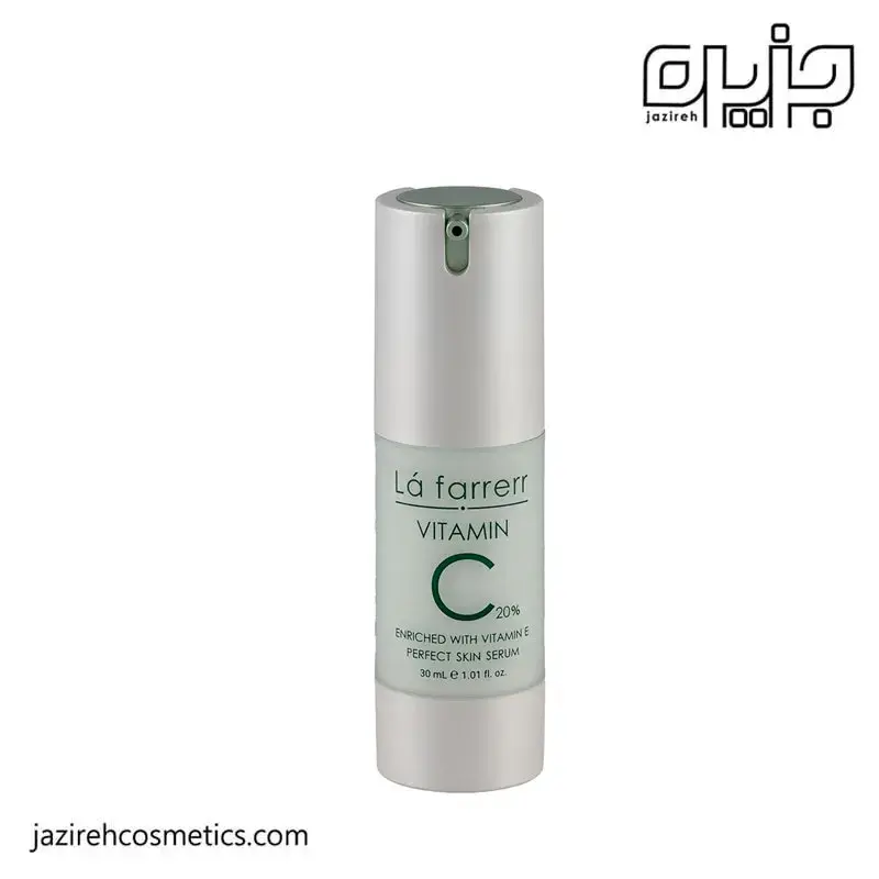 سرم ویتامین سی لافارر 20%