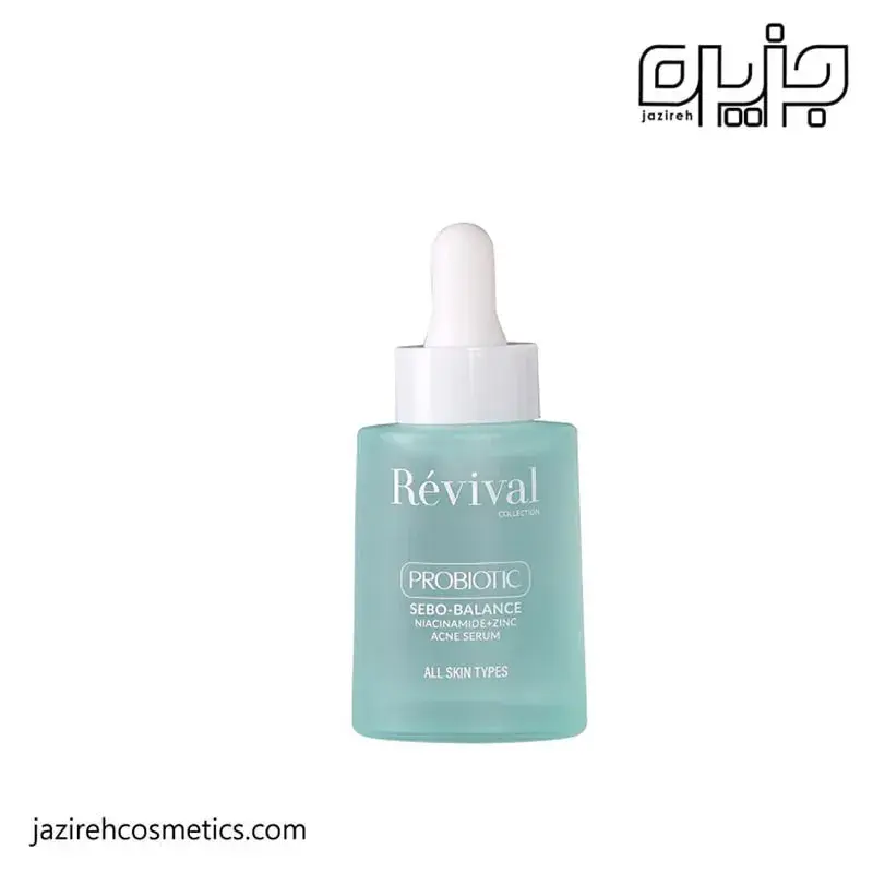 سرم ضدجوش پروبيوتيك رويوال