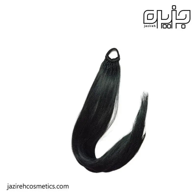 موی دم اسبی کش دار کد 1