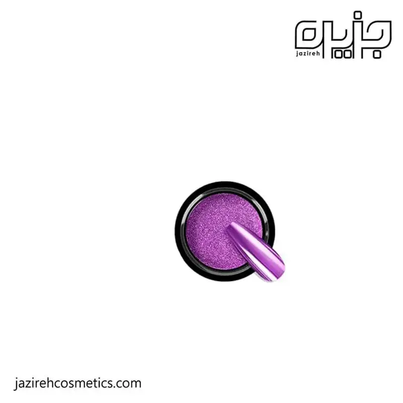 پودر کروم ناخن رنگ یاسی