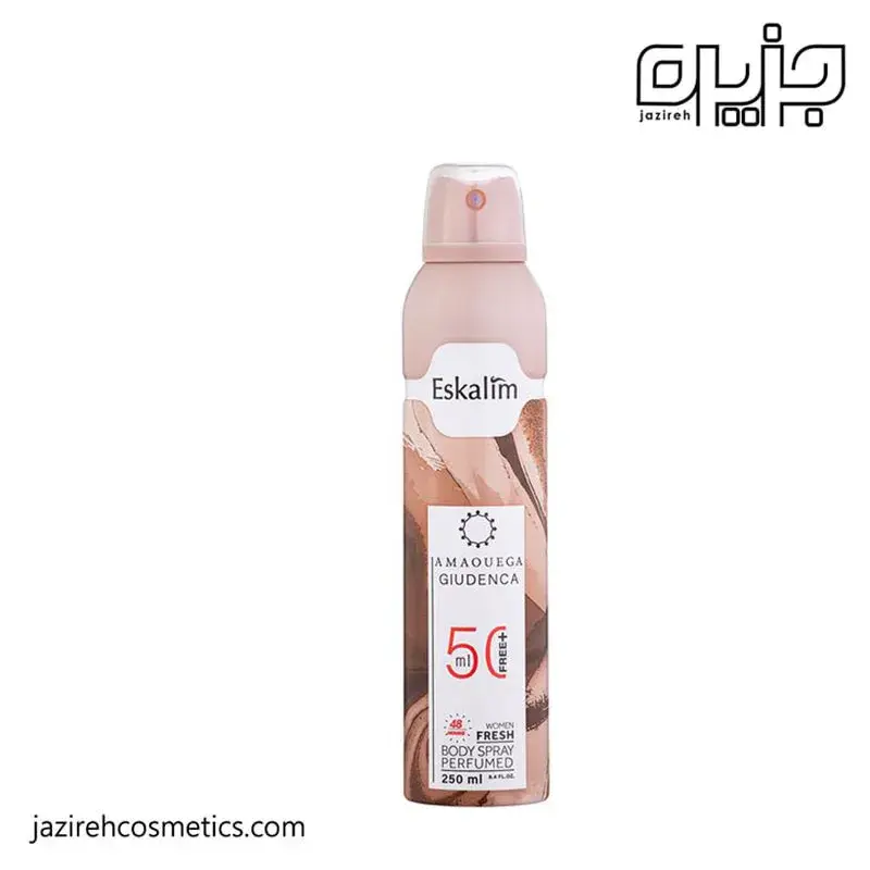 بادی اسپری AMOUAGE GUIDENCE اسکالیم 250 میل
