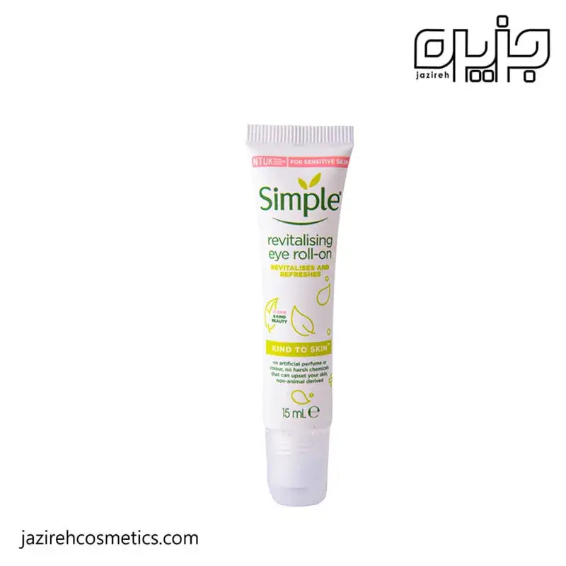 دور چشم رولی سیمپل