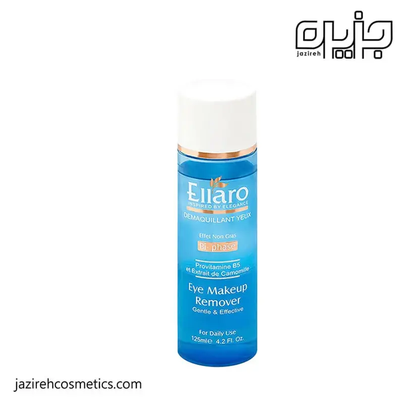 پاک کننده آرایش چشم الارو