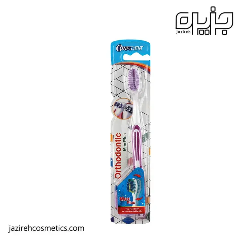 مسواك ارتودنسی MAX PLUS کانفیدنت