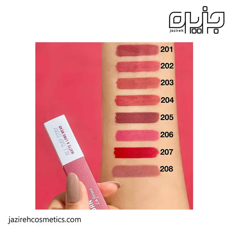 رژ لب مایع یورن