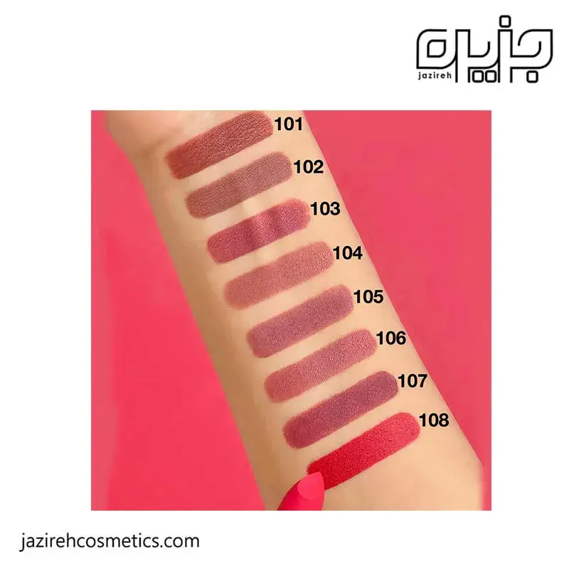 رژ لب جامد یورن