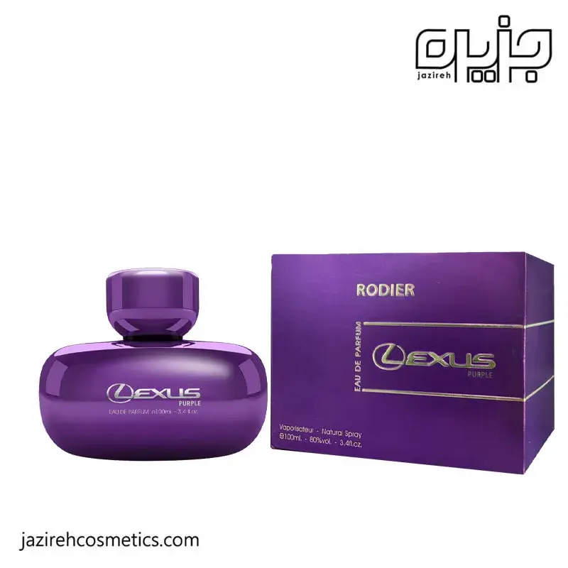 ادکلن رودیر lexuse purple