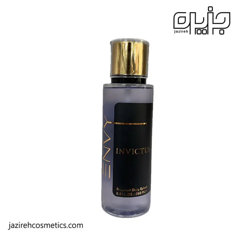 بادی اسپلش اینوای Invictus