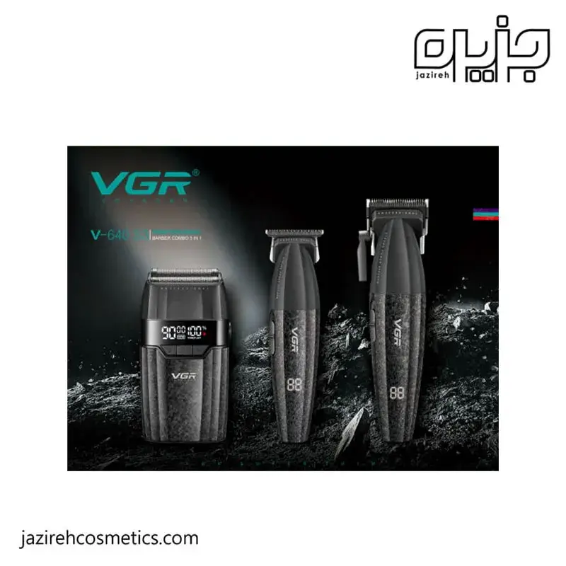 ست اصلاح وی جی آر مدل VGR-640 S3