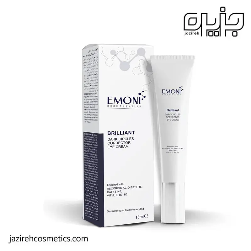 كرم تيرگي و پف دور چشم امونی