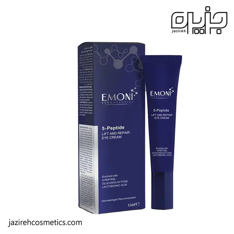 كرم دور چشم ضد چروك امونی