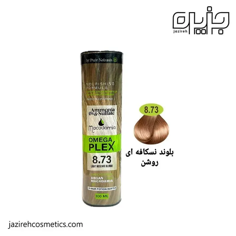 رنگ مو بدون آمونیاک ماکادامیا (8/73)