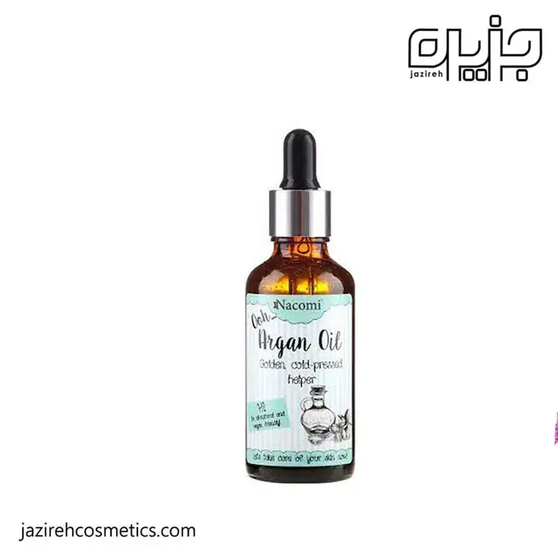 روغن آرگان ناكومی