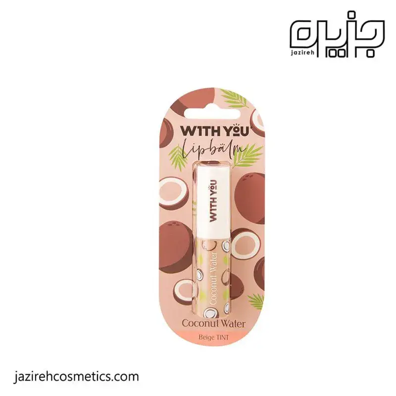 بالم لب coconut ویت یو