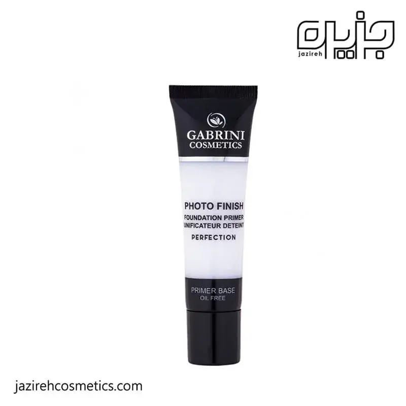 پرایمر گابرینی