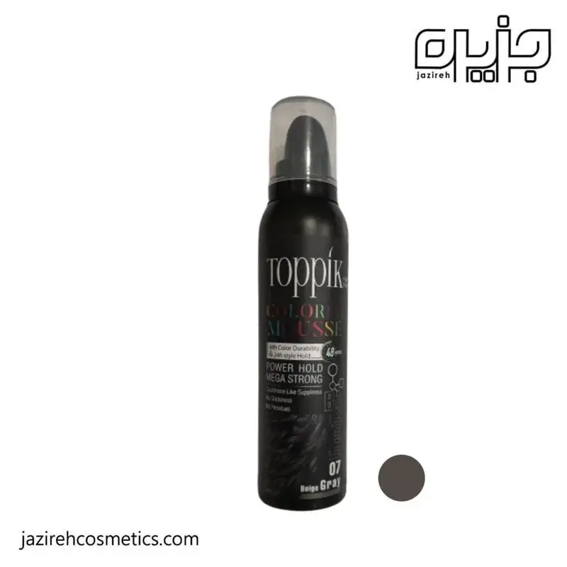 موس موی رنگی تاپیک شماره 7