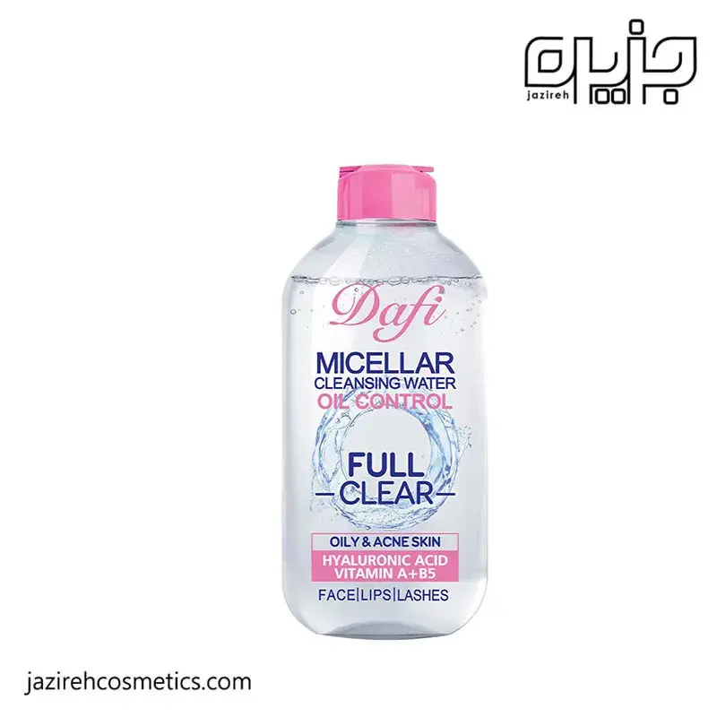 محلول آرایش پاک کن پوست چرب دافی