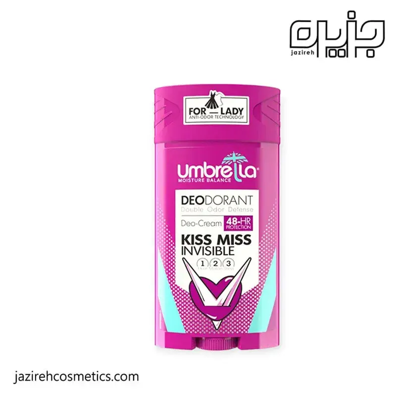 مام کرمی زنانه آمبرلا KISS MISS