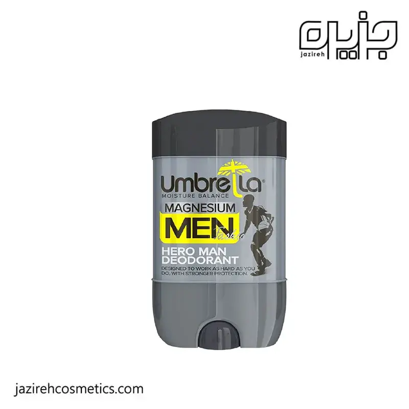 مام کرمی مردانه آمبرلا HERO