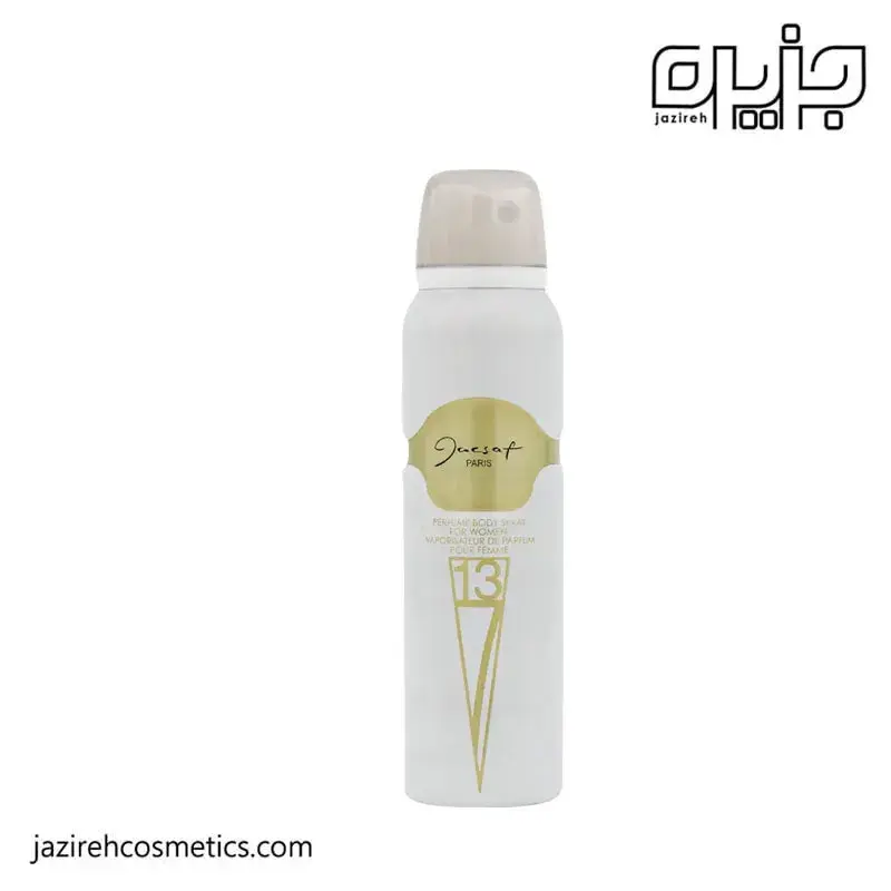 اسپری بدن مدل f713 ژک ساف