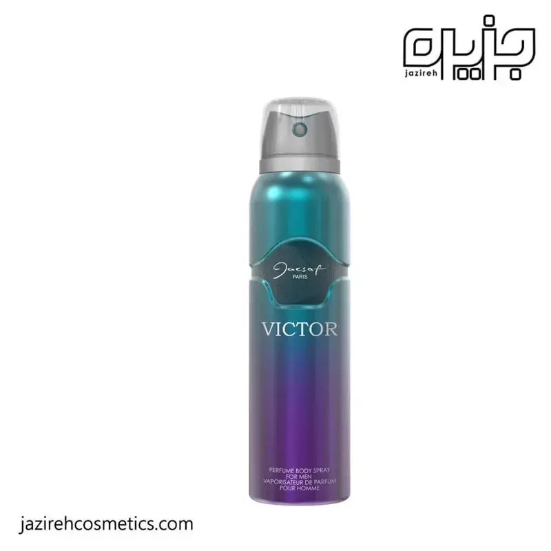 اسپری بدن مدل VICTOR ژک ساف