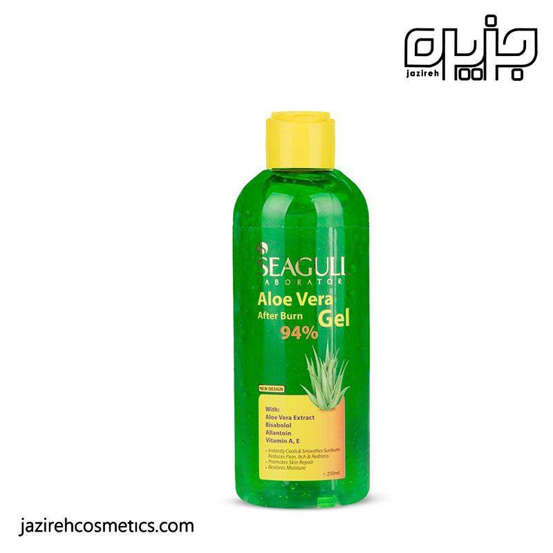 ژل بعد از سوختگی آلوئه ورا سیگل 250میل