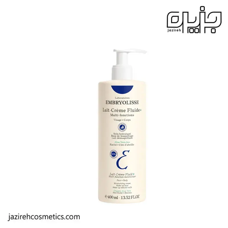 آبرسان پمپی امبرليوس